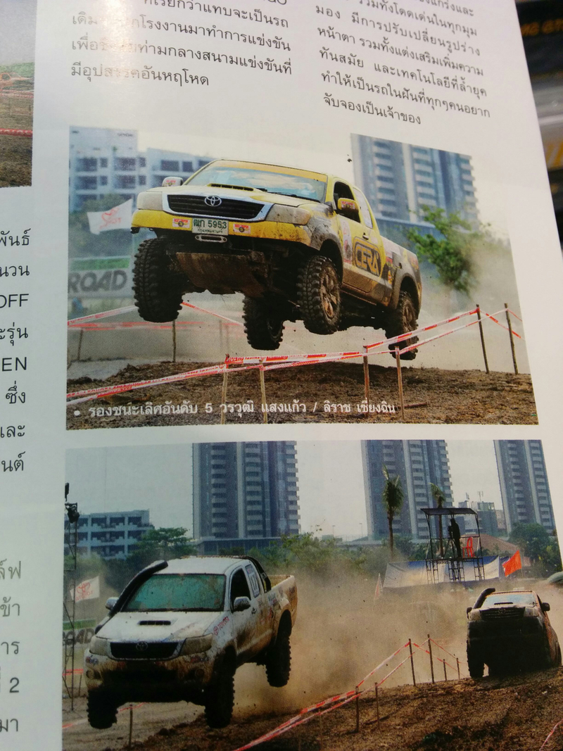Illustration for article titled Thai Top Truck Challenge